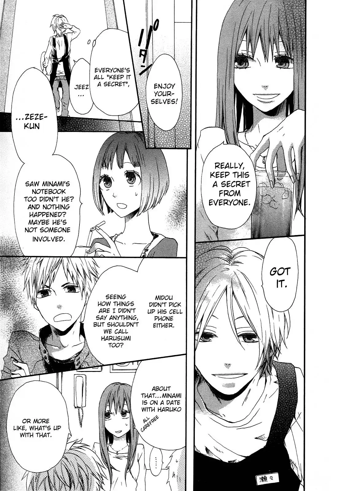 Bokura no Kiseki Chapter 4 36